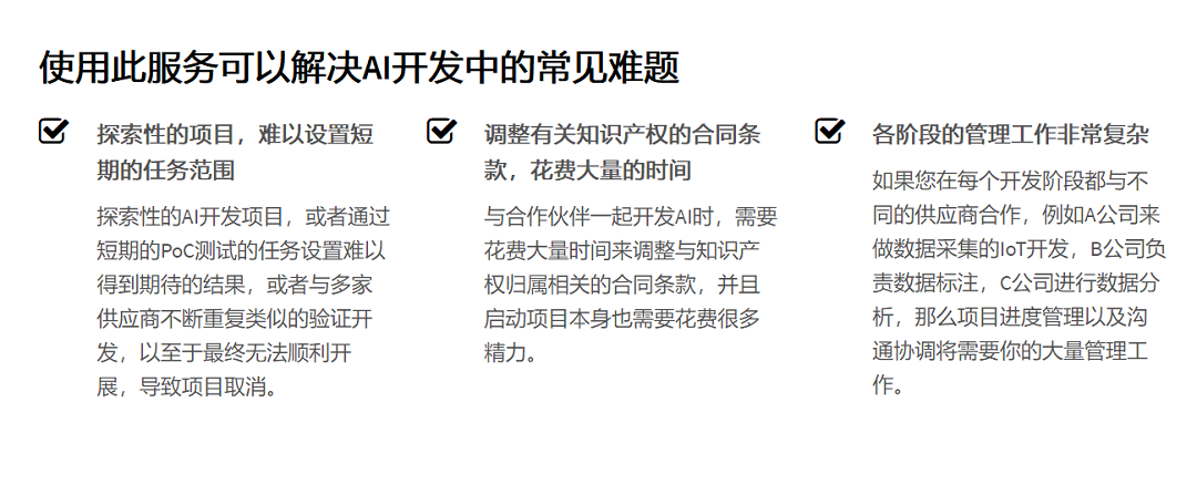 shuju2.png